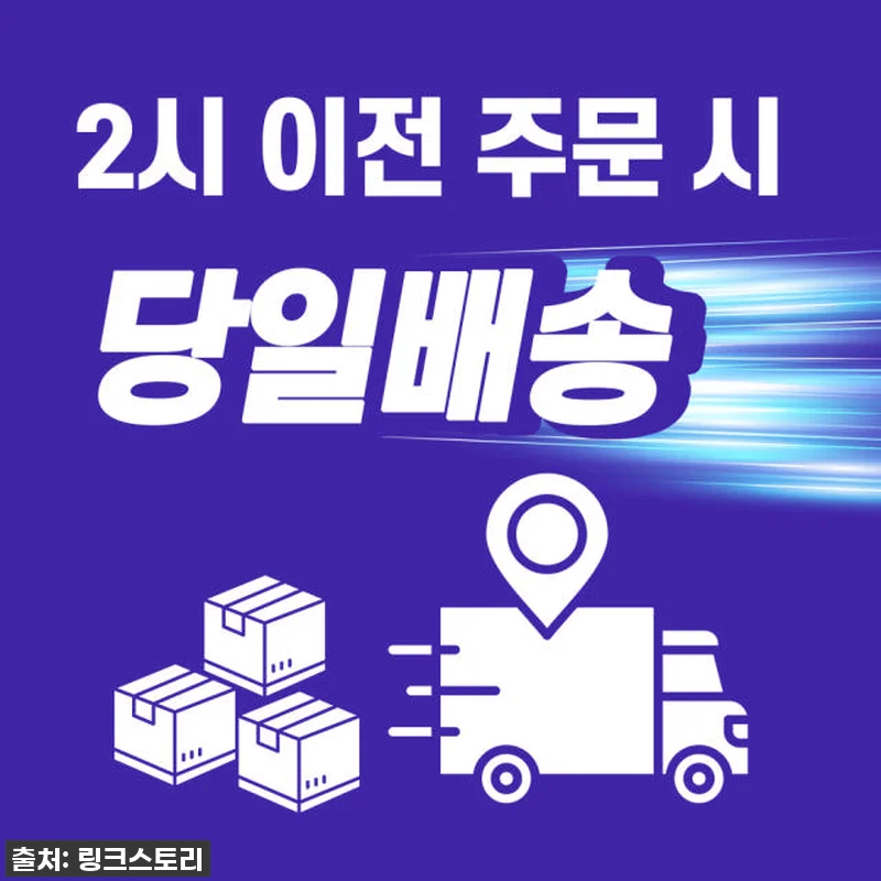 도쿄, 오키나와, 오사카 어디든! 일 관련 이미지 3