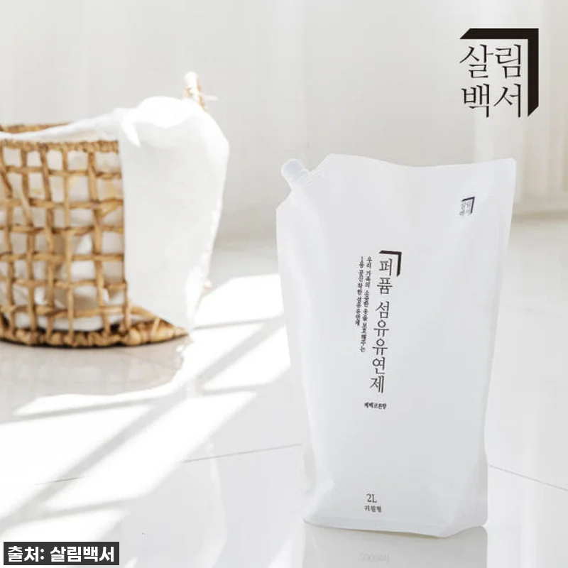 품절임박? 살림백서 일랑일랑 섬유유연 관련 이미지 3