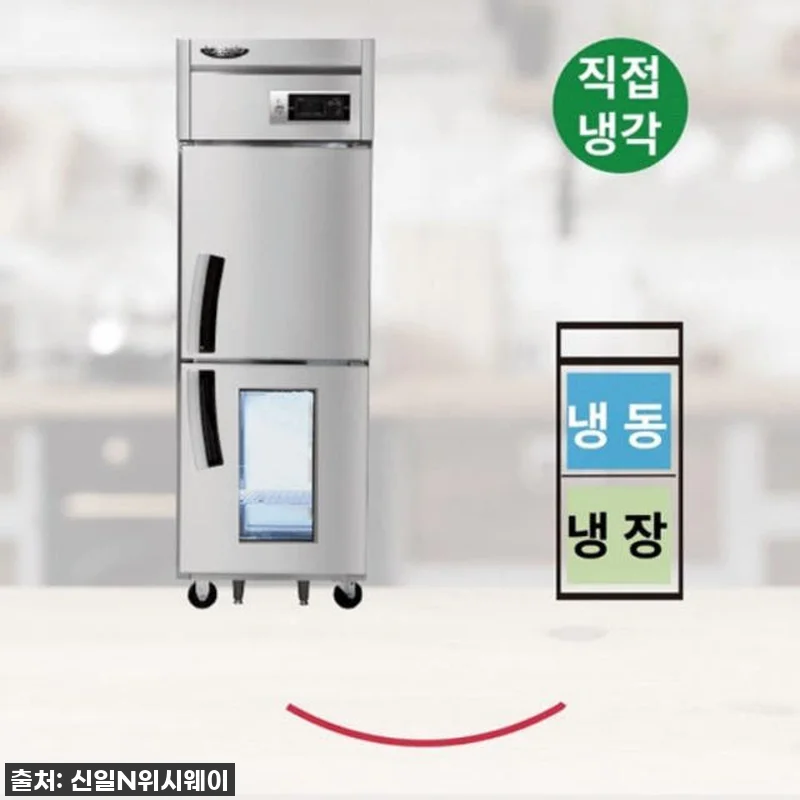 ✨ 품절임박! '25박스 업소용 냉장 관련 이미지 3