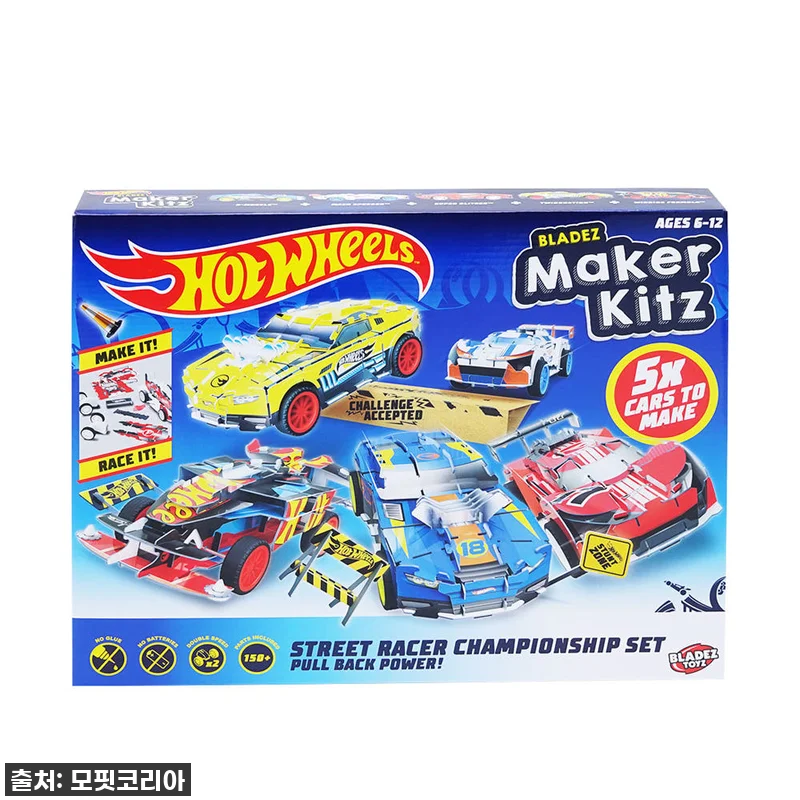 이 가격 실화?! 아이들 창의력 뿜뿜 관련 이미지 1