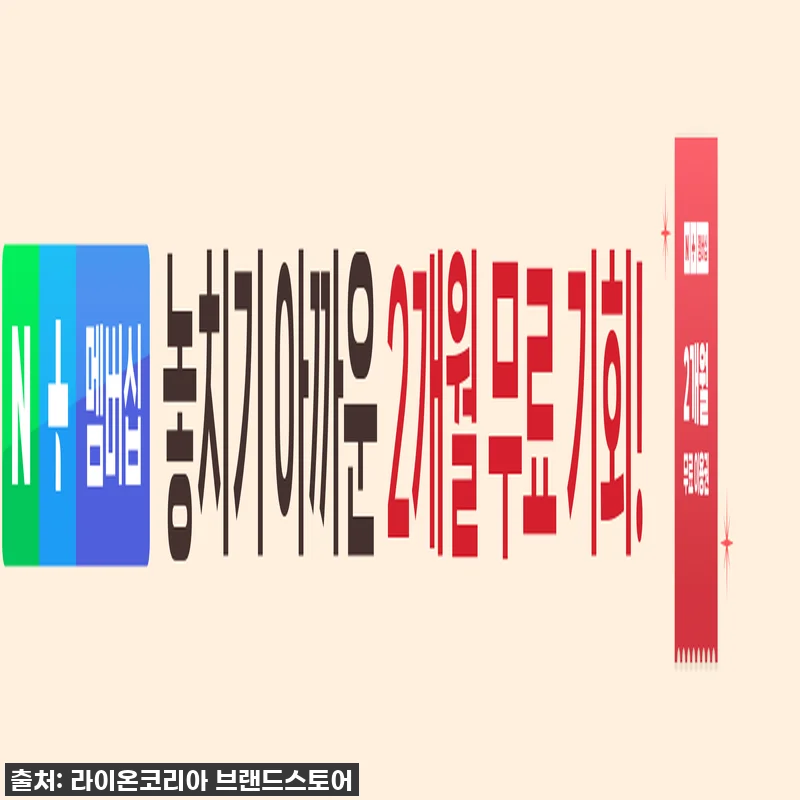 빨래 쉰내 이제 그만! 비트 실내건조 관련 이미지 2