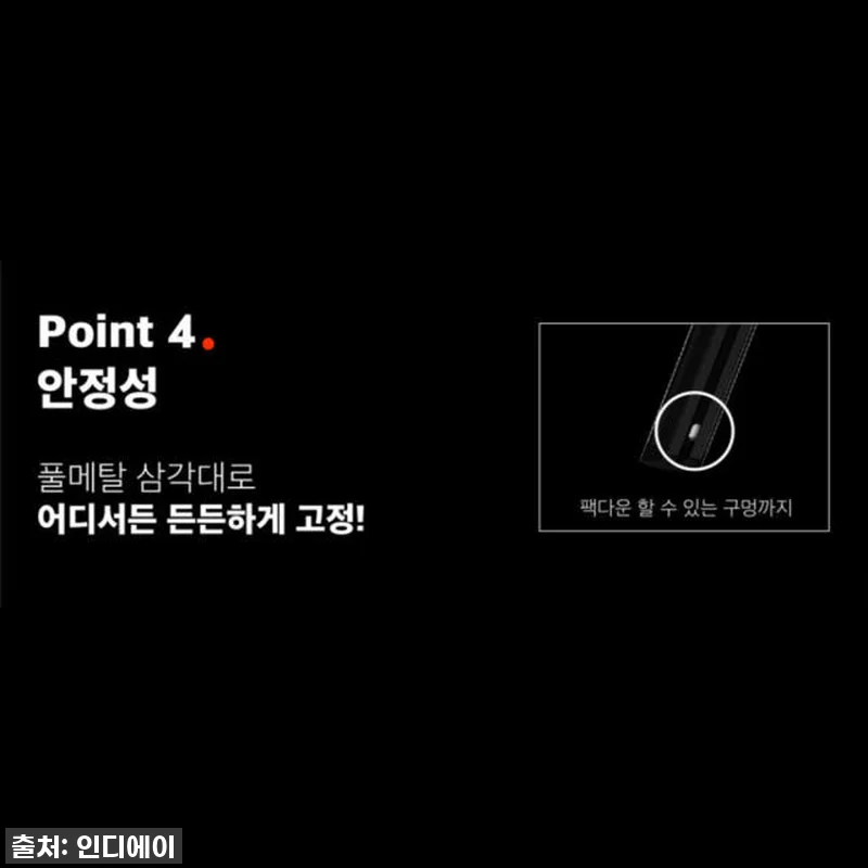 밤 캠핑이 두렵지 않아! 파이넬 N7 관련 이미지 4