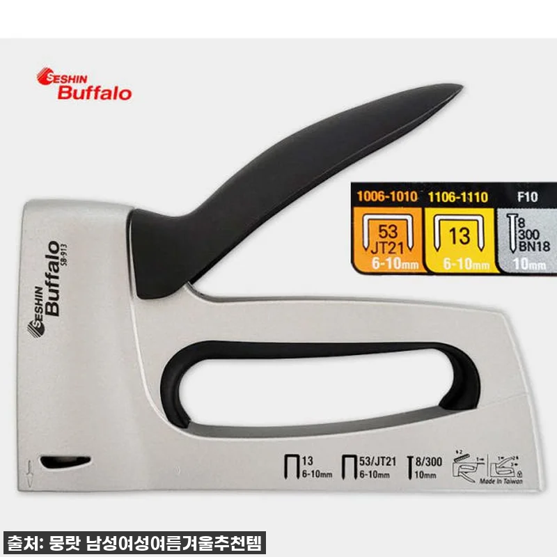 목공용 스템플러 목공 손타카 공업용 관련 이미지 3