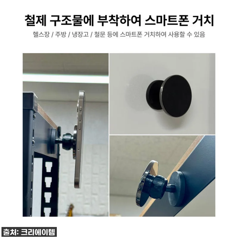 MSH1e 양면 자석 맥세이프 거치대 관련 이미지 3