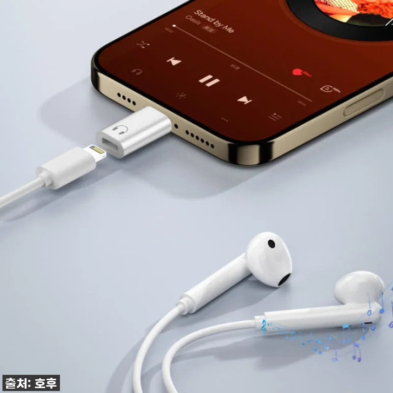 아이폰 이어폰 젠더, 드디어 찾았다! 관련 이미지 3