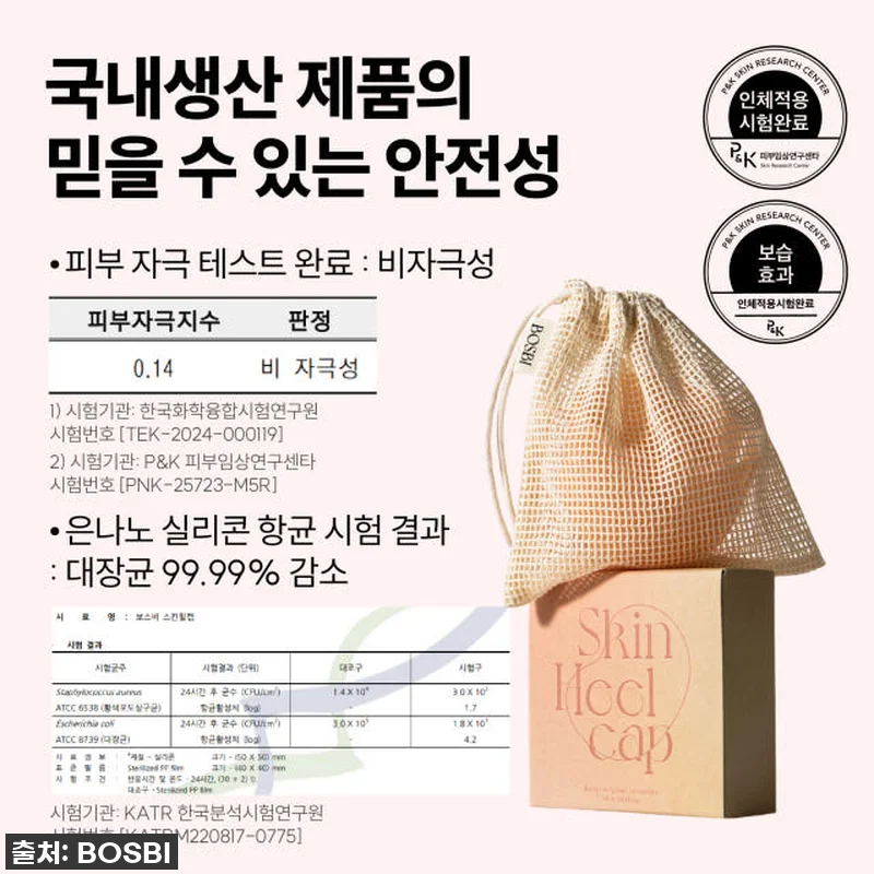 인생템 등극! 보스비 스킨힐캡 찐사용 관련 이미지 5