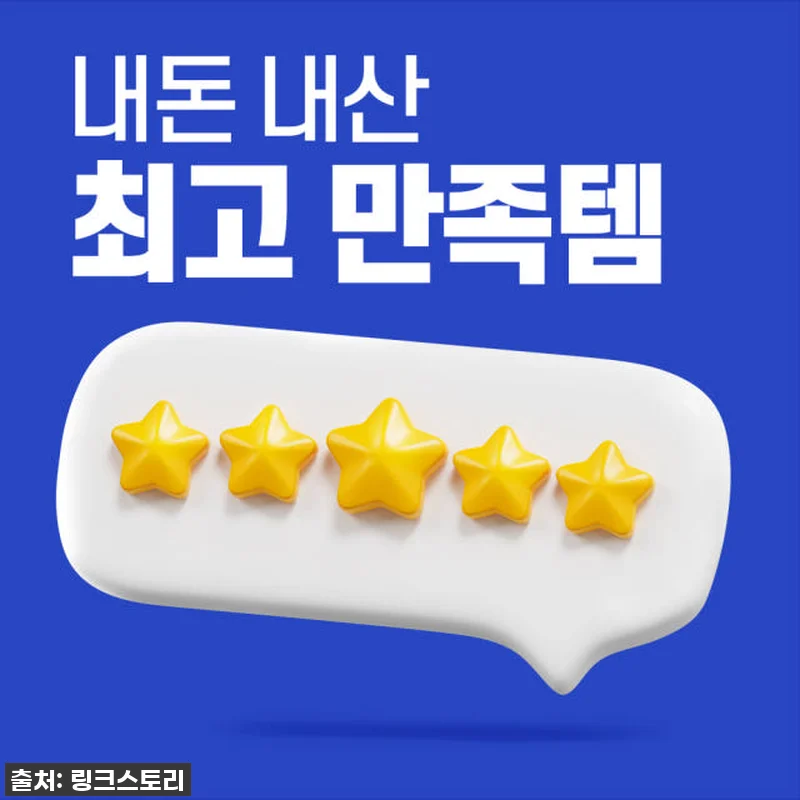 도쿄, 오키나와, 오사카 어디든! 일 관련 이미지 5