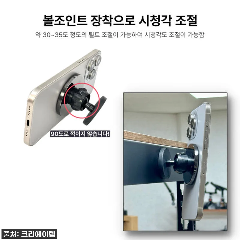 MSH1e 양면 자석 맥세이프 거치대 관련 이미지 4