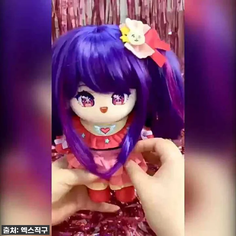 🚨찐후기🚨 품절임박! '최애의 아이' 관련 이미지 5