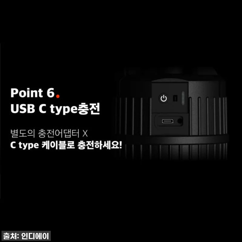 밤 캠핑이 두렵지 않아! 파이넬 N7 관련 이미지 6