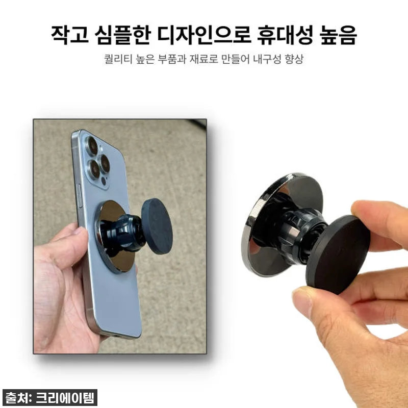 MSH1e 양면 자석 맥세이프 거치대 관련 이미지 5