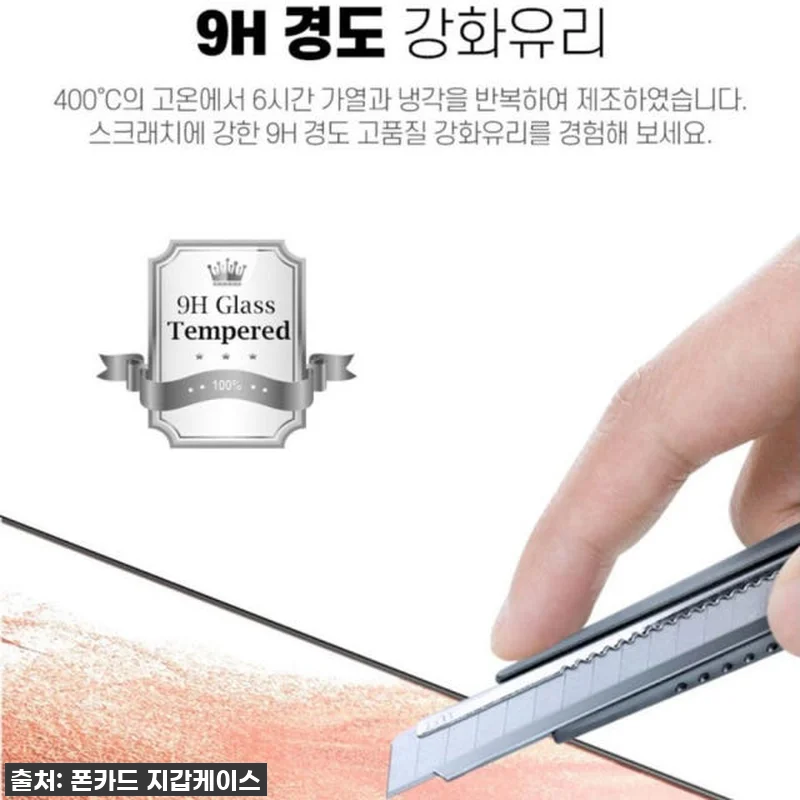 LG X4 2019 강화유리 찐후기! 관련 이미지 6