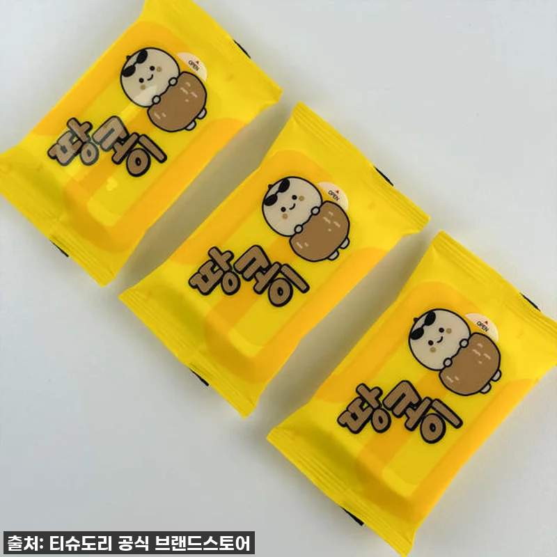 외출필수템 등극! 찐귀욤 '티슈도리 관련 이미지 6