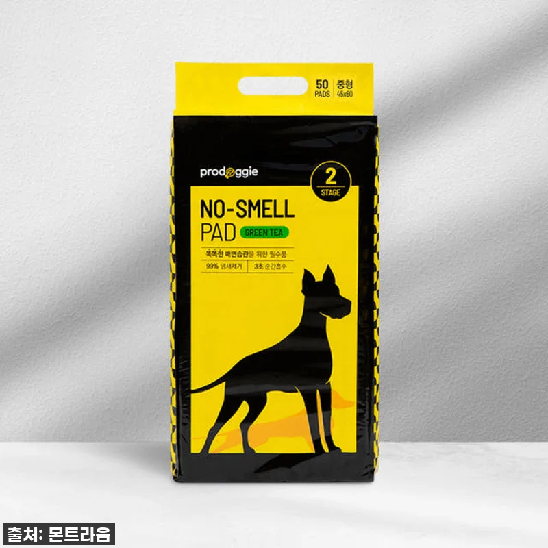 🎁긴급공수🎁 찐 집사들의 선택! 프로 관련 이미지 7