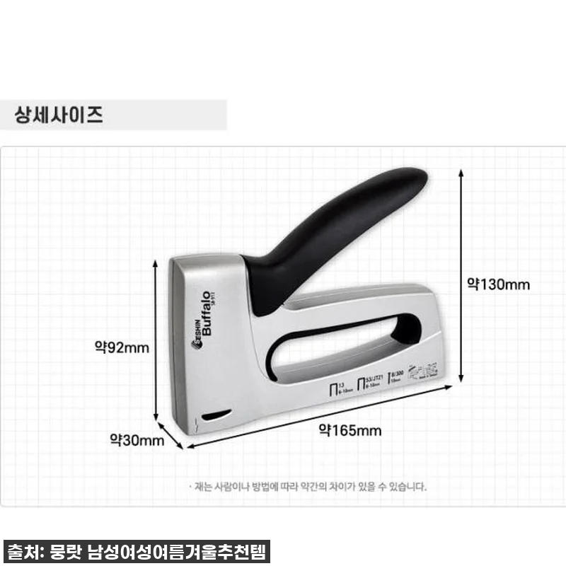 목공용 스템플러 목공 손타카 공업용 관련 이미지 7