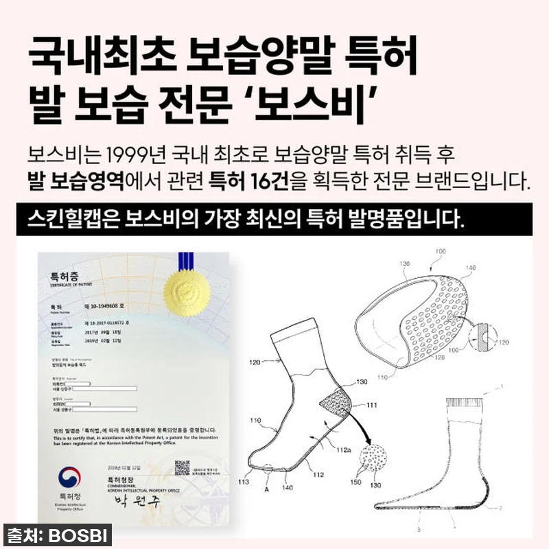 인생템 등극! 보스비 스킨힐캡 찐사용 관련 이미지 9