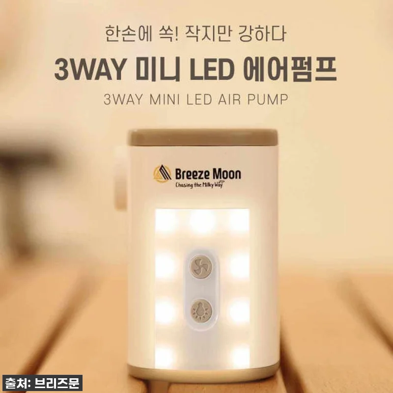 🔥캠핑 필수템 등극! 브리즈문 휴대용 관련 이미지 9