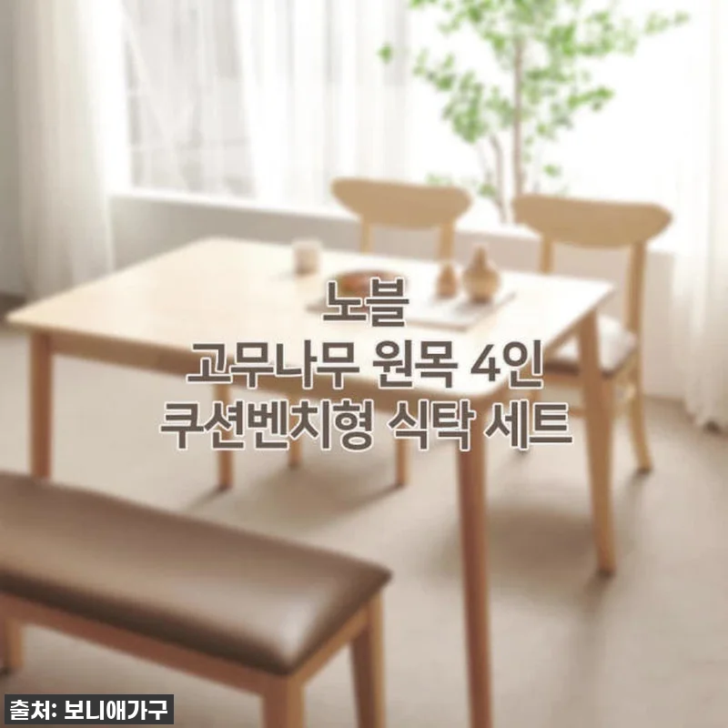 와 대박! 찐 내돈내산 후기! 보니애 관련 이미지 10