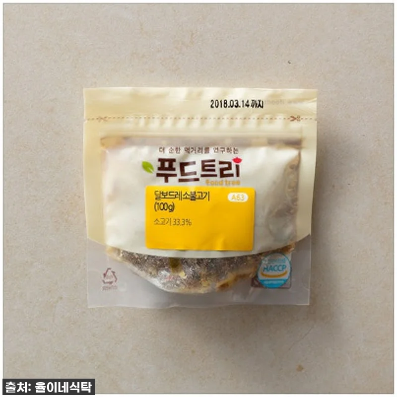 육아필수템 등극! 🍚 유아식 반찬, 관련 이미지 10