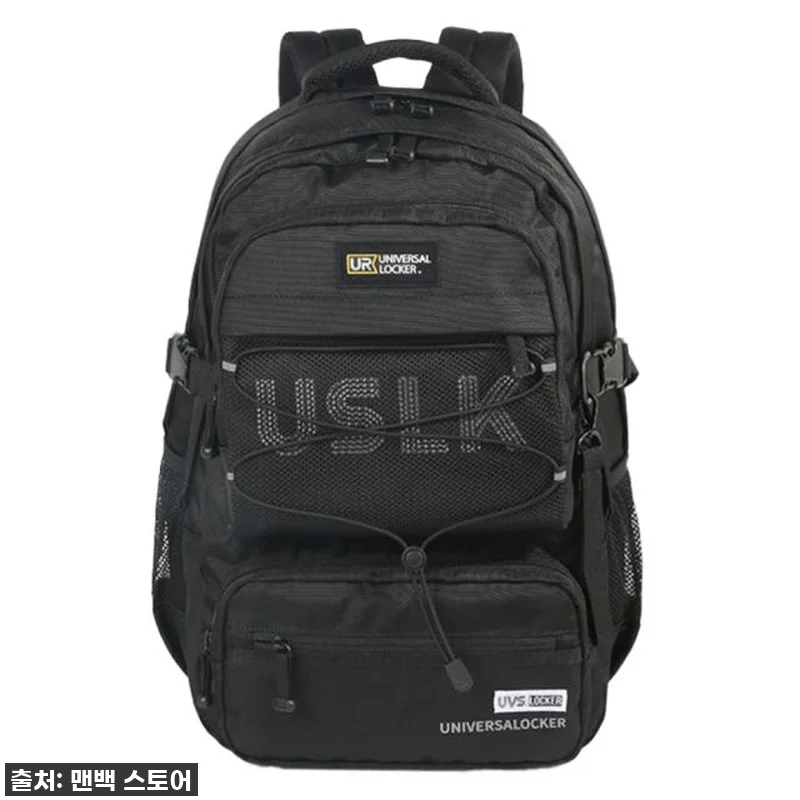 [맨백] 학생용 중학생 책가방 학생 관련 이미지 1