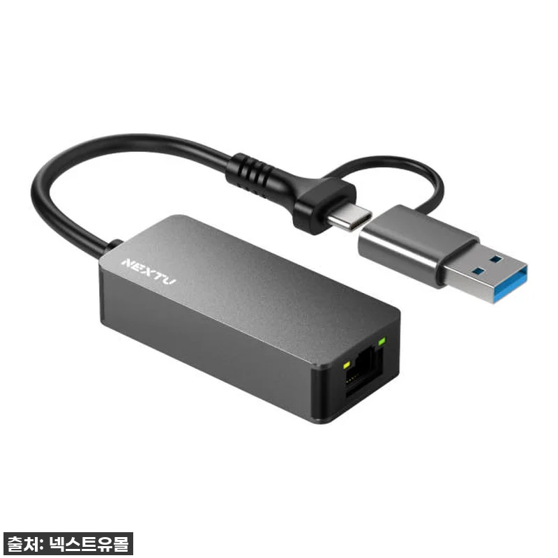 노트북 2.5G 랜선 연결, 이렇게 관련 이미지 1