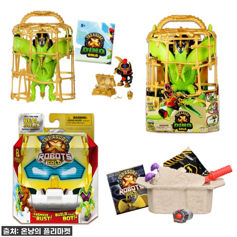 찐후기: 83% 할인? 트레져X 다이 관련 이미지 1