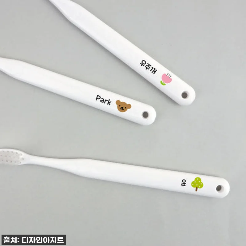 이름 지워질 걱정 끝! 어린이집 필수 관련 이미지 1