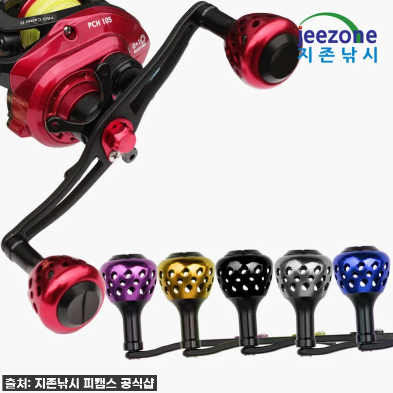 130mm 베이트릴 더블핸들 파워핸들 관련 이미지 1