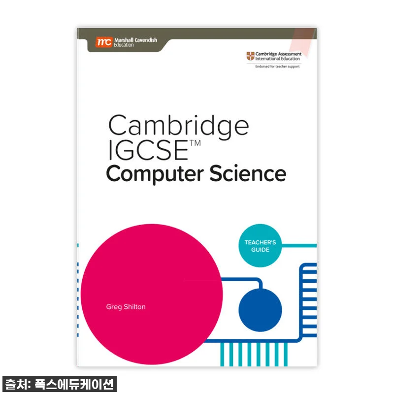 우리 아이 국제학교 준비, 이걸로 끝 관련 이미지 1