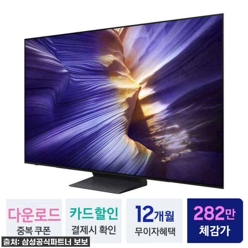 진작 바꿀 걸 후회! 삼성 5년 무상 관련 이미지 1