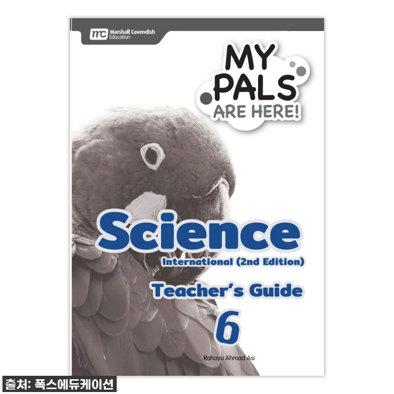 우리 아이 초등 과학 고민 끝! MC 관련 이미지 1