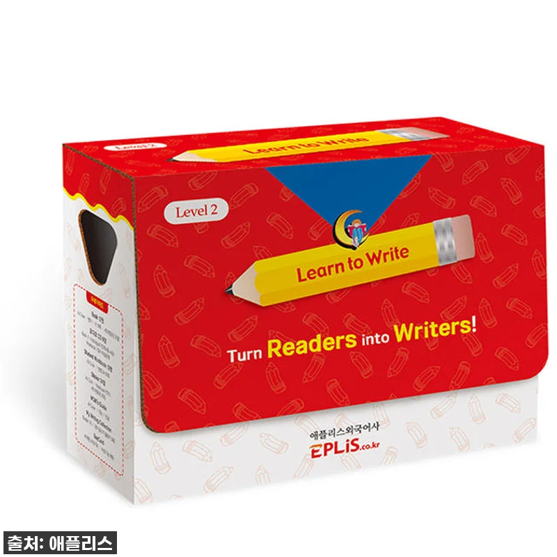 우리 아이 영어 작문 자신감, 이 세 관련 이미지 1