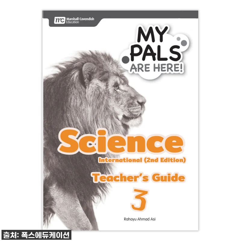 초등 국제학교 IB 교육 준비? MC 관련 이미지 1