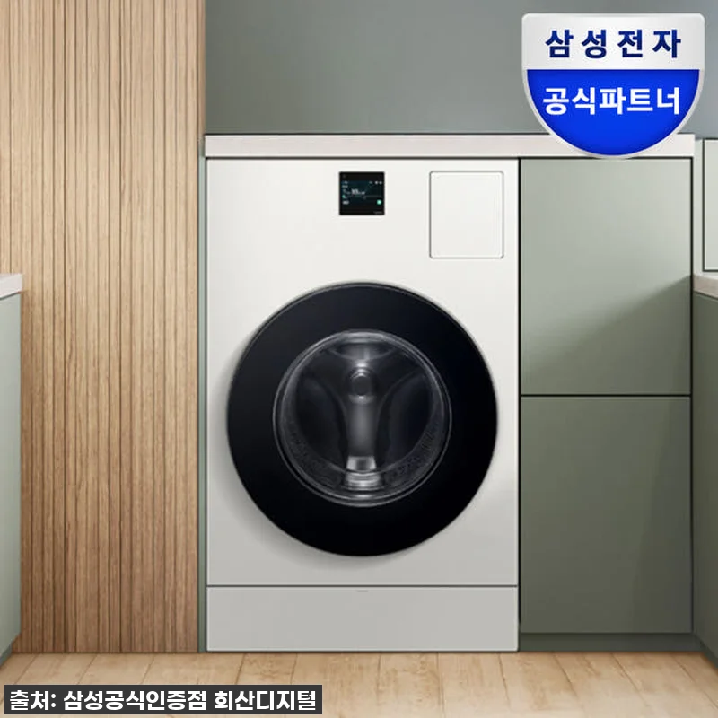 삼성 비스포크 AI콤보 WD80F25CHY, 이거 진짜 '삶의 질' 수직 상승템 맞죠?! (찐 내돈내산 후기)