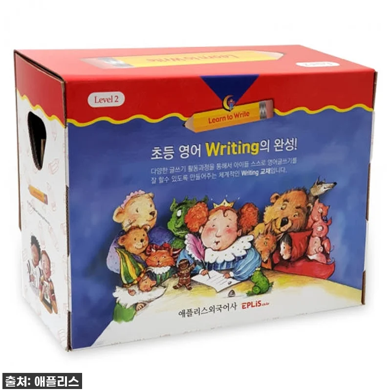 우리 아이 영어 글쓰기, 이젠 어렵지 관련 이미지 1