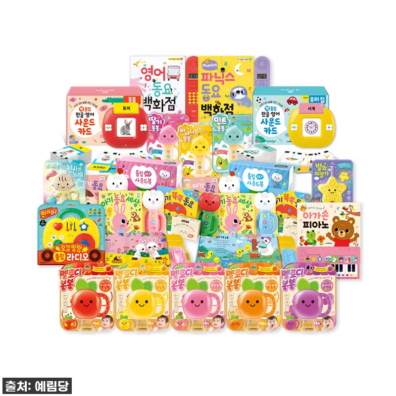 우리 아기 첫 사운드북, 스마트베어 관련 이미지 1