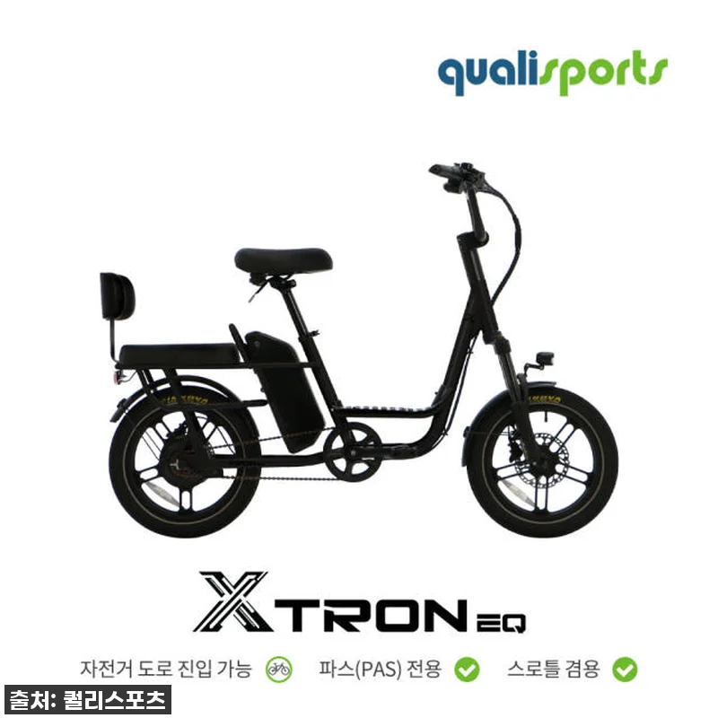 이건 진짜 강추! 퀄리스포츠 엑스트론 관련 이미지 1