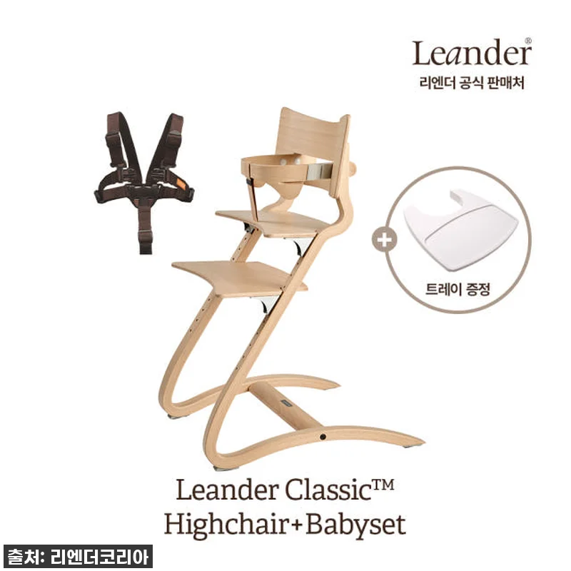 이 가격 실화?! 리엔더 클래식 하이 관련 이미지 1