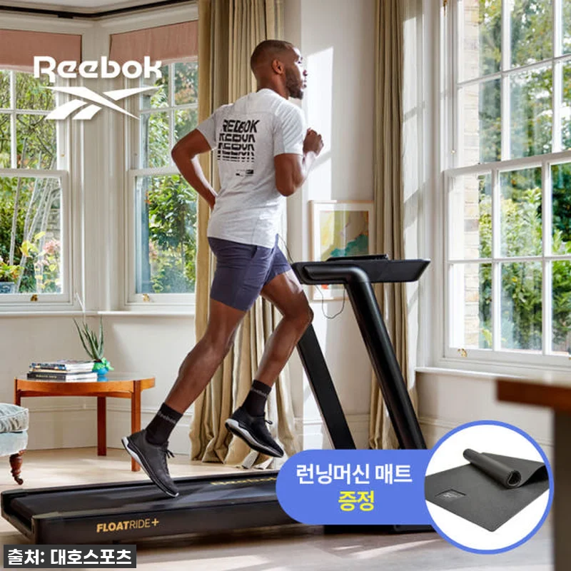 드디어 찾았다! 리복 FR20 플로트 관련 이미지 1