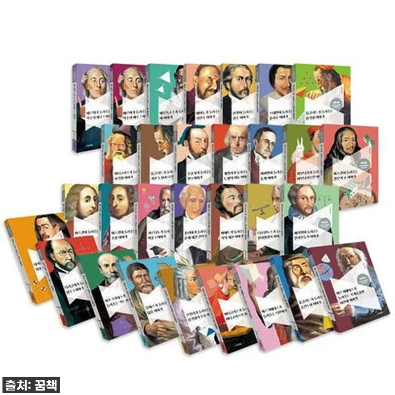 수포자 엄마도 반한 마법! <NEW 관련 이미지 1