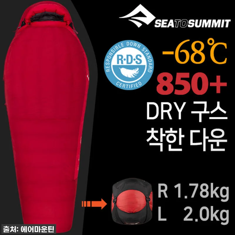 영하 29도도 거뜬! 씨투써밋 알파인 관련 이미지 1