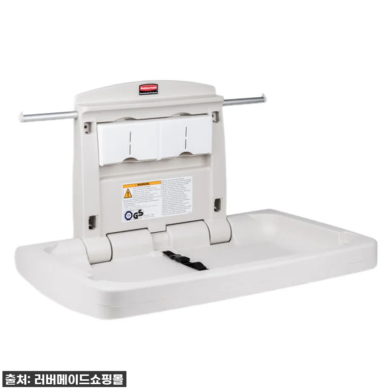 러버메이드 기저귀 교환대 781888 관련 이미지 1