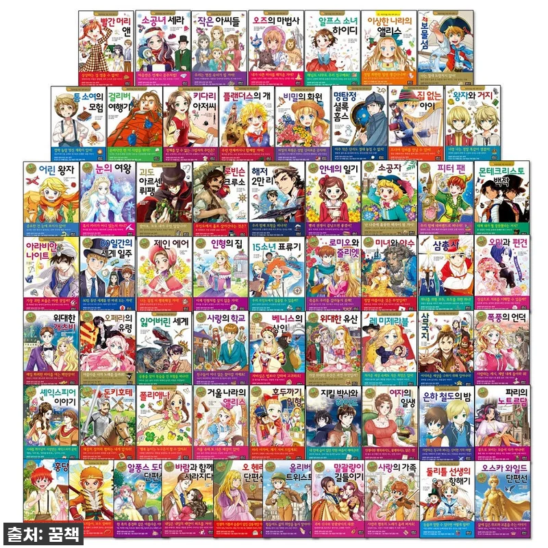 아이 독서 습관, 이걸로 끝! ✨ 은 관련 이미지 1