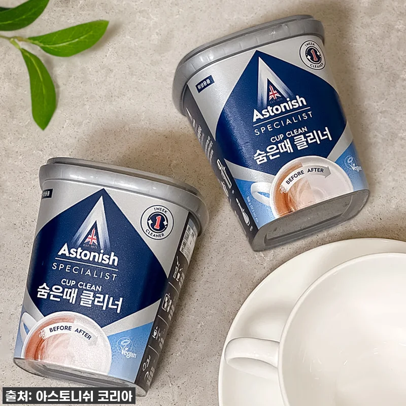 이슈템 등극! 아스토니쉬 숨은때 클리 관련 이미지 1