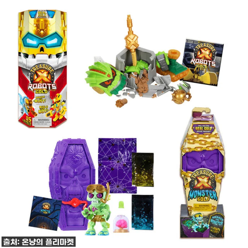 찐후기: 83% 할인? 트레져X 다이 관련 이미지 2