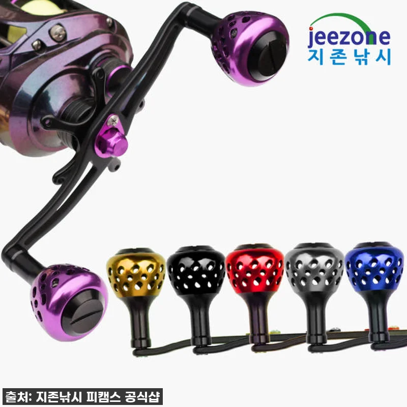 130mm 베이트릴 더블핸들 파워핸들 관련 이미지 2