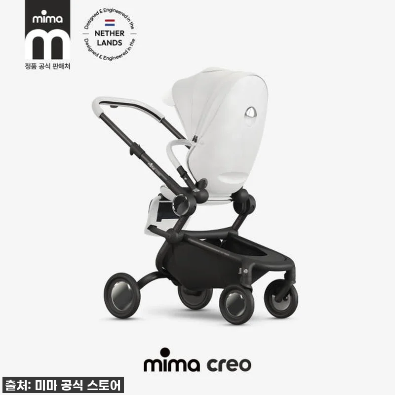 미마 크레오 화이트 절충형 유모차, 관련 이미지 2