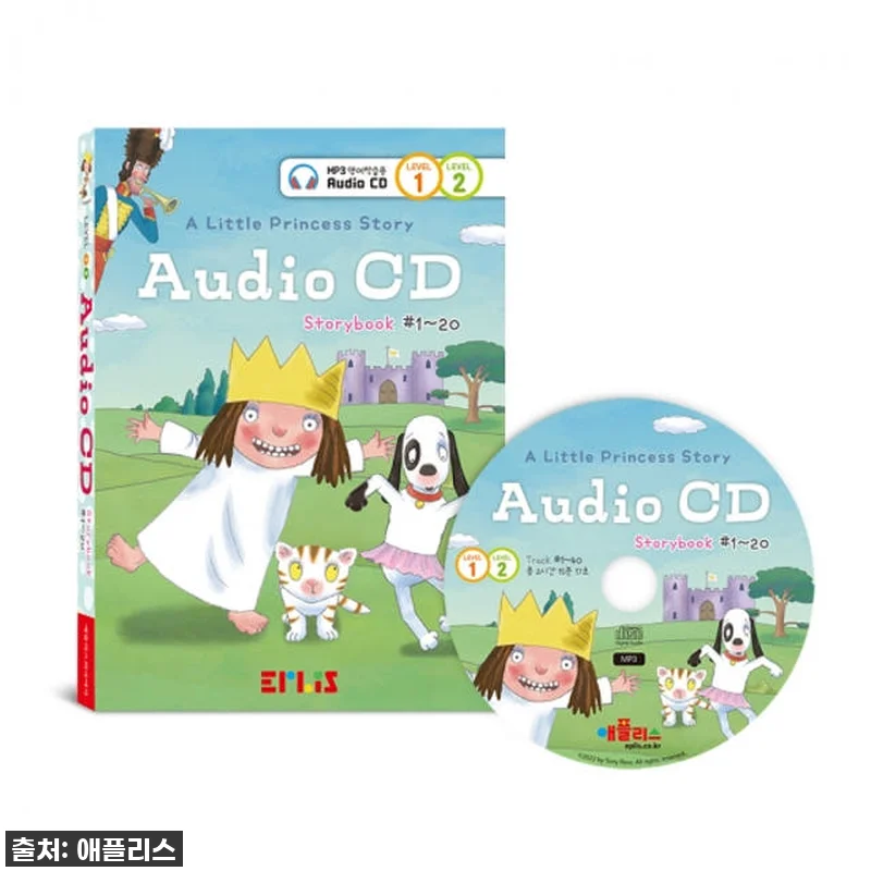 드디어 찾았다! 우리 아이 영어 흥미 관련 이미지 2