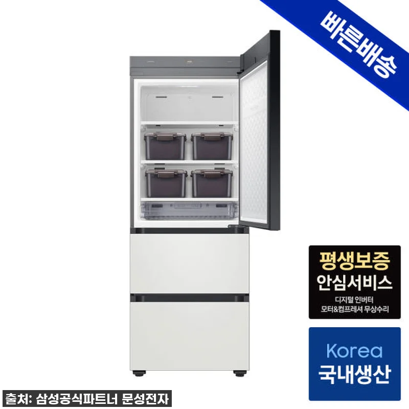 이사 후 삶의 질 수직 상승! 삼성 관련 이미지 2