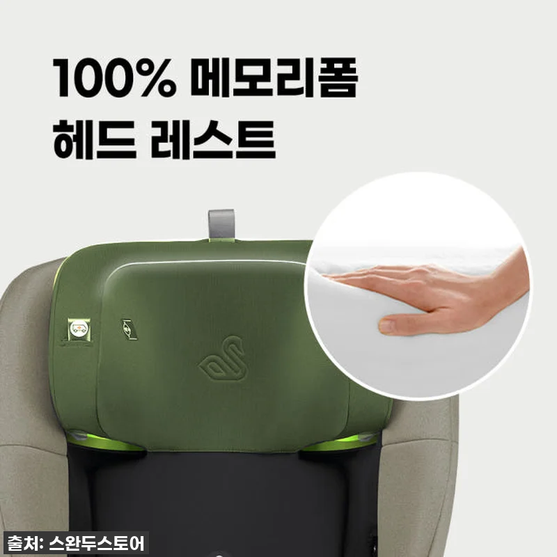 우리 아이 꿀잠 부르는 카시트? "스 관련 이미지 2